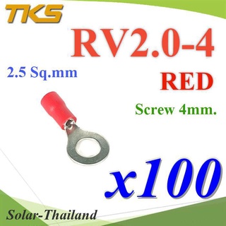 หางปลากลม RV2-4 แบบมีฉนวน ข้อต่อสายไฟ 2.5 Sq.mm รูสกรู 4 mm (สีแดง 100 ชิ้น) รุ่น RV200-4-RED