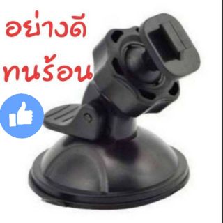 ขาติด กล้องหน้ารถ. อย่างดี ทนร้อน (หัวสไลด์)