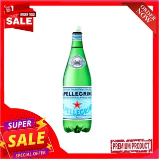 เอช เปลเลกรีโน น้ำแร่ธรรมชาติอัดแก๊ส1000S. PELLEGRINO SPARKLINGMINERALWATER1000