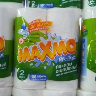 แมกโม Maxmo กระดาษชำระเอนกประสงค์อย่างหนา ใช้ดี สามารถใช้ซับน้ำมันได้ แพคขนาด 2 ม้วน