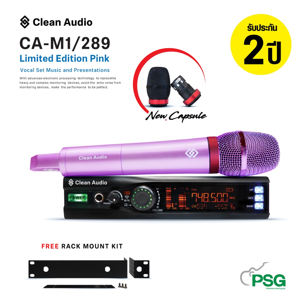 Clean Audio: CA-M1-289-Limited Edition Pink Music and Presentations Microphone Wireless System