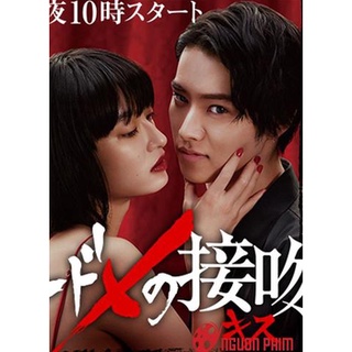 Todome no Kiss แผ่น dvd ดีวีดี