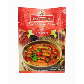 น้ำพริกแกงเผ็ดแดง Red curry paste น้ำหนัก 50g. ตราแม่พลอย