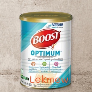 พร้อมส่ง Boost Optimum บูสท์ ออปติมัม อาหารสูตรครบถ้วน ขนาด 800 กรัม order ละ ไม่เกิน 6กปนะคะ