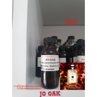 หัวเชื้อน้ำหอมกลิ่นหอมกลิ่นเทียบ Jo Malone London English Oak &amp; Hazelnut 30ml