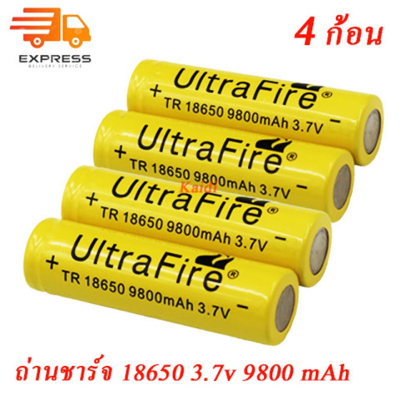 ถ่านชาร์จ 18650 Ultrafire 9800 mAh 3.7V (4 ก้อน)