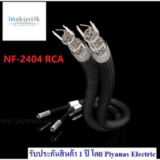 INAKUSTIK : NF-2404 RCA (1M.) , (2.0M)