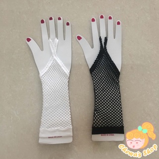 ถุงมือตาข่าย (คล้องนิ้ว)