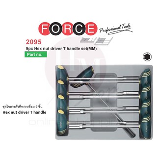 FORCE Taiwan No.2095 ไขควงหกเหลี่ยม ชุดไขควงหกเหลี่ยม 9pc Hex nut driver T handle set(MM)