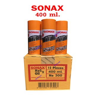 [โหล] SONAX  น้ำมันเอนกประสงค์ ขนาด 400ml จำนวน 12 กระป๋อง