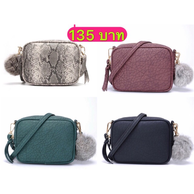 พร้อมส่ง8สีค่ะ B010 กระเป๋าสะพายข้าง mini Bag มีเก็บเงินปลายทางค่ะ แถมปอมๆฟรีค่ะ