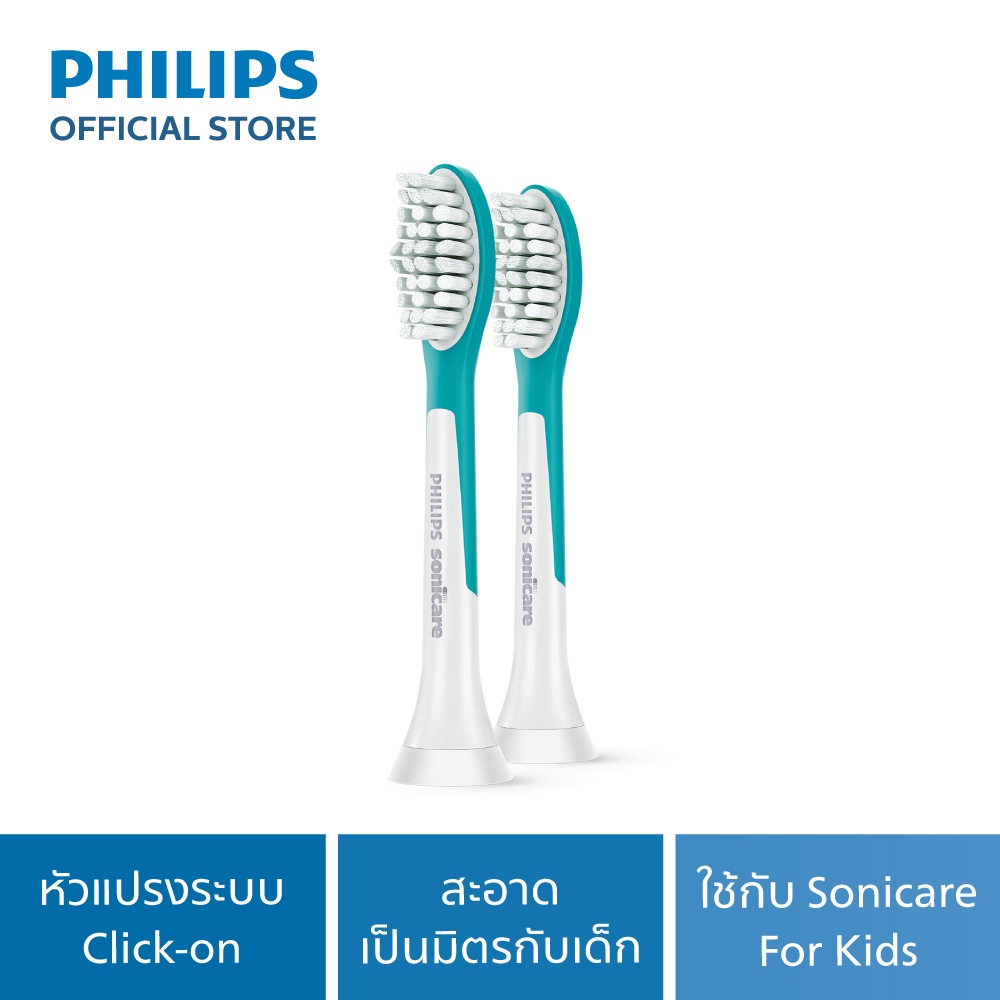 Philips Personal Sonicare For Kids Brush head แปรงสีฟันไฟฟ้า HX604263