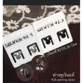 ต่างหูเงินแท้92.5% ลายมิกกี้เมาส์