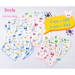 Sale ชุดผูกหน้า+กางเกง 3 ชุด เด็กแรกเกิด เนื้อผ้าcotton ราคาส่ง แบรนด์ Little home baby