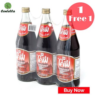 COFE ROSELLE INSTANT 720CC.*3 Special 1 free 1