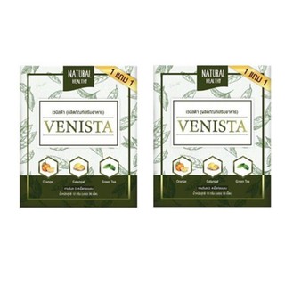 1แถม1 เวนิสต้า ดีท๊อกซ์ venista detox