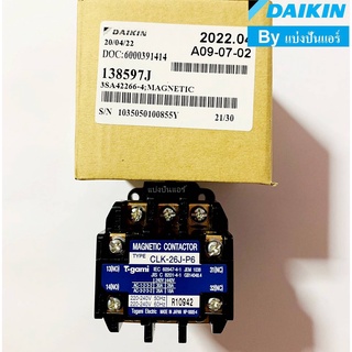 แมคเนติกแอร์ไดกิ้น Daikin เลข CLK-26J-P6 ของแท้ 100% Part No. 138597J