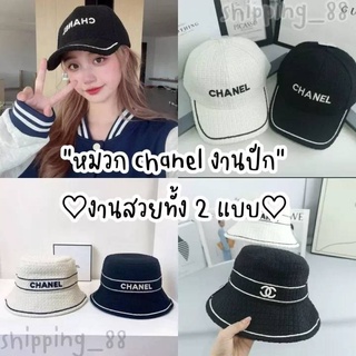 🔥พร้อมส่ง🔥หมวก หมวกบัคเก็ต แก๊ป งานปัก อักษร bucket งานสวยมาก สไตล์เกาหลี คุณหนูผู้ดี ปีกแคบ หมวกผู้หญิง