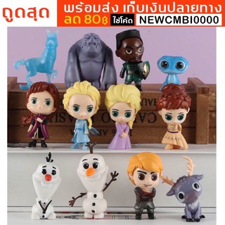 พร้อมส่ง โมเดล Frozen เจ้าหญิงเอลซ่า อันนาเจ้าชายเซ็ทใหม่ล่าสุด น่ารักสุดๆ