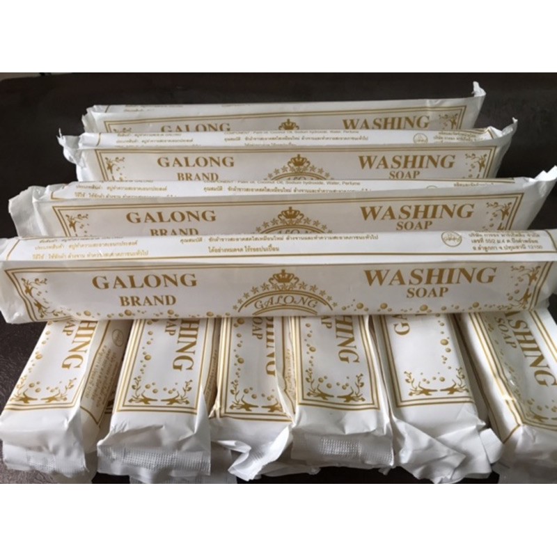 (6 ก้อน) สบู่ซักผ้าขาว GALONG แท้100%