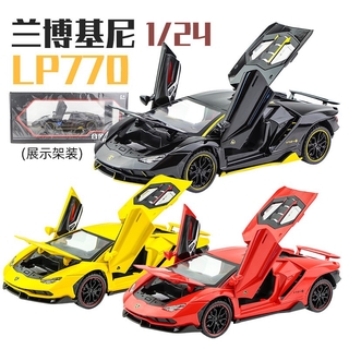 รุ่น (กล่องวงเล็บ) Lamborghini รุ่น 124 โลหะผสมรถสปอร์ตจําลองรถแกว่งรถขนาดใหญ่รถเล่นบูติก