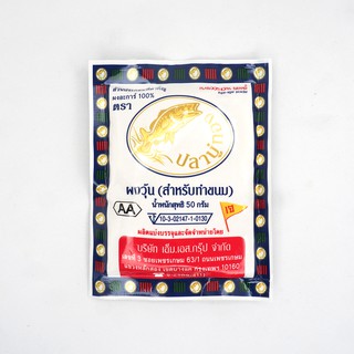 Prabuthong ปลาบู่ทอง ผงวุ้นทำขนม ขนาด 50 กรัม