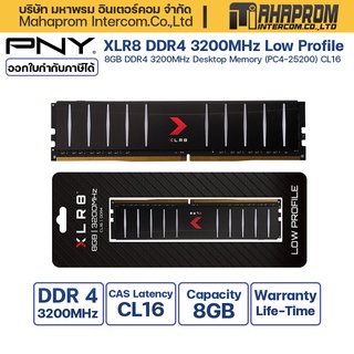 แรมพีซี PNY Ram PC DDR4 8GB/3200MHz CL16 (8GBx1) XLR8 RGB Low Profile.