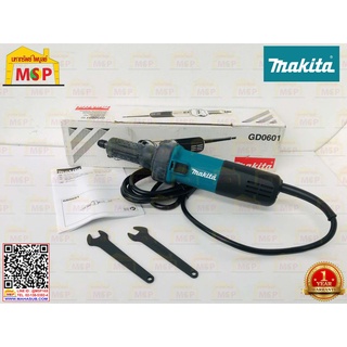 Makita เจียร์แกน 6มิล GD0601 400W  M-MCC