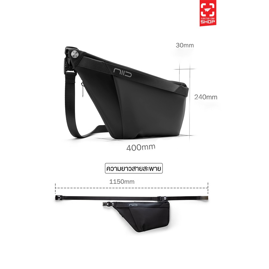 กระเป๋าคาดอก NIID - FINO IV สี Black