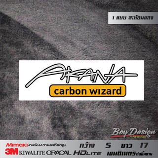 สติ๊กเกอร์ akana carbon wizard มีขอบดำ สะท้อนแสง ติดรถคาร์บอนแท้ สวยๆ สติ๊กเกอร์ akana