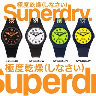 Superdry Urban SYG164 นาฬิกาสำหรับผู้หญิงและผู้ชาย ของแท้ รับประกันศูนย์