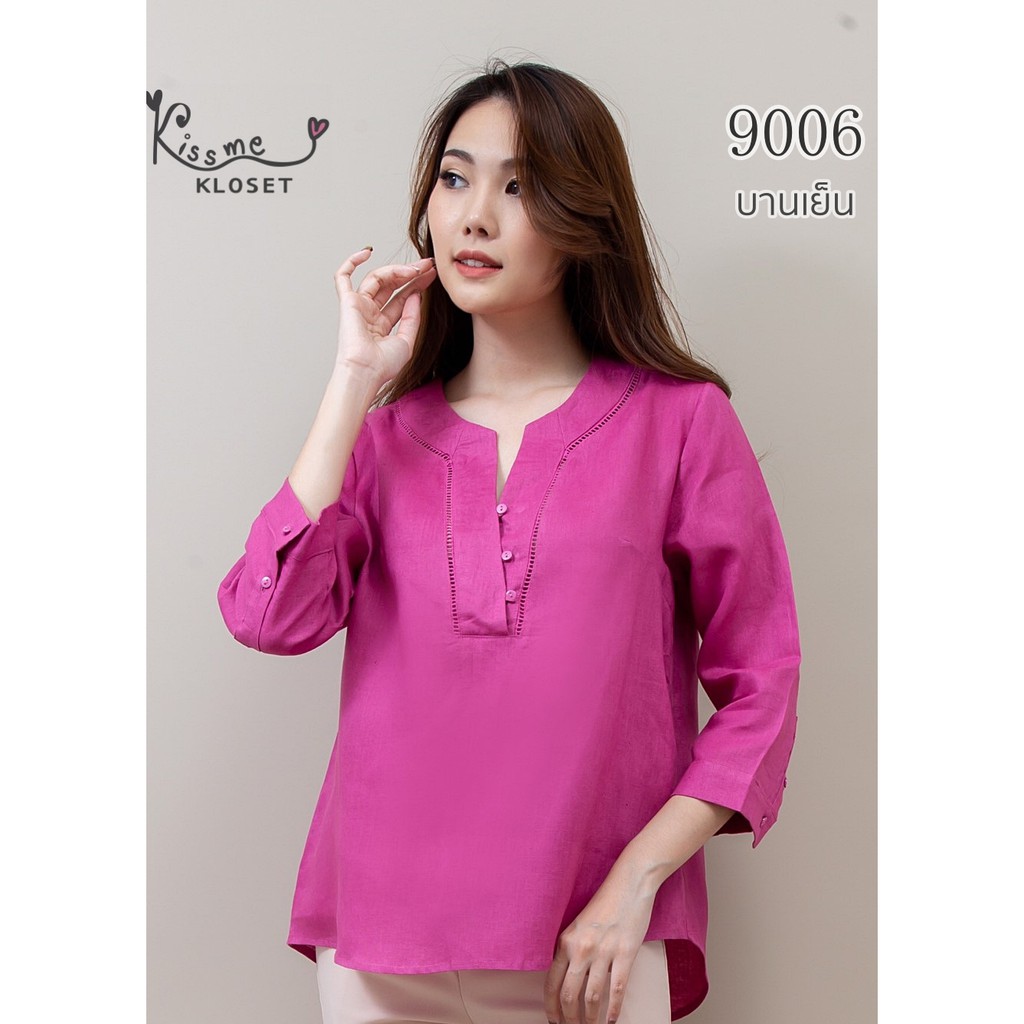 Kiss Me Kloset เสื้อลินินแท้ทรงสวย งานผ้าลินินแท้ 100%