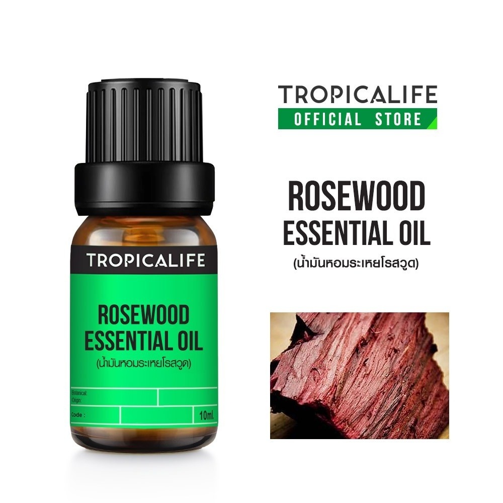 TROPICALIFE น้ำมันหอมระเหย โรสวูด ROSEWOOD ESSENTIAL OIL ปริมาณ 10ml