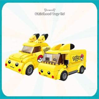 ของเล่น pikachu รถ boy and girl puzzle building blocks