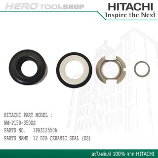 HITACHI ซีลกระเบื้อง-พลาสติก Part no. 3PAZ12550A/V