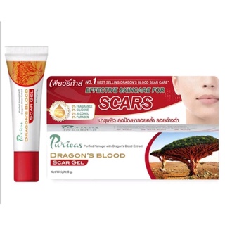 Puricas dragons blood scar gel เพียวริก้าส์ ดราก้อนบลัด 8 กรัม