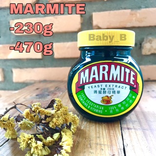 แยม MARMITE YEAST EXTRACT