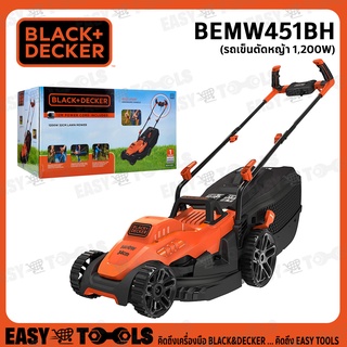 BLACK&amp;DECKER รถเข็นตัดหญ้า 1200 วัตต์ รุ่น BEMW451BH