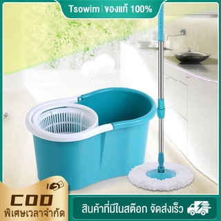 ถังปั่นไม้ถูพื้น Spin Mop หัวสแตนเลส+ถังปั่นสแตนเลส ไม้ม๊อบถูพื้น ไม้ถูพื้น ถังปั่นไม้ม๊อบ ไม้ม๊อบ พร้อมผ้า