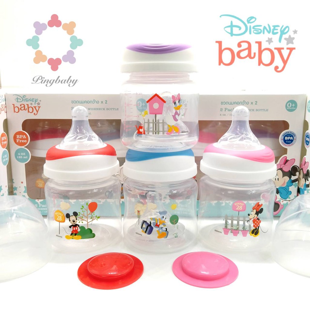 Babi care ขวดนมขาวขุ่น  PP คอกว้าง มิกกี้ & มินนี่ เบบี้แคร์ (8 oz. แพ็ค 2 ขวด) MK898 โฉมลดราคา