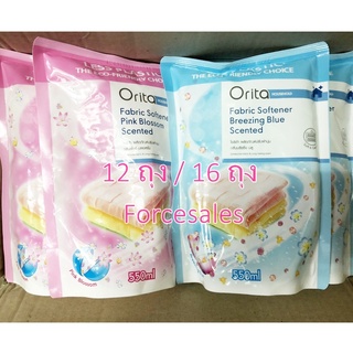 Orita น้ำยาปรับผ้านุ่ม ถุงเติม Breezing Blue สีฟ้า/Pink Blossom สีชมพู 12 ถุง/16 ถุง  ขนาด 550 ml