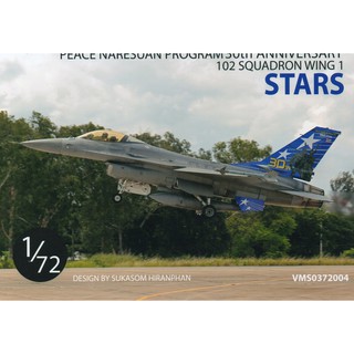 DECAL VEHA 1/72 PEACE NARESUAN PROGRAM 30th ANNIVERSARY STARS 102 SQUADRON WING1 (F-16A ADF)