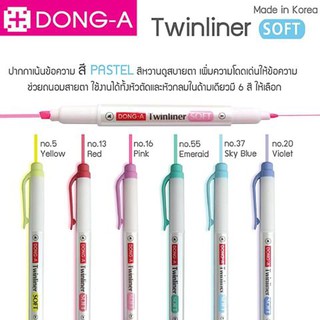 (12 ด้าม) เน้นข้อความ Dong-A Twinliner 2 หัว