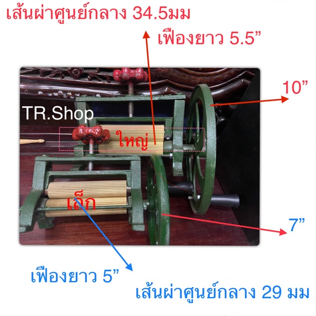 💥ถูกที่สุด💥เครื่องบดปลาหมึกมือหมุน  #บดปลาหมึกแห้ง  # มือหมุนปลาหมึก