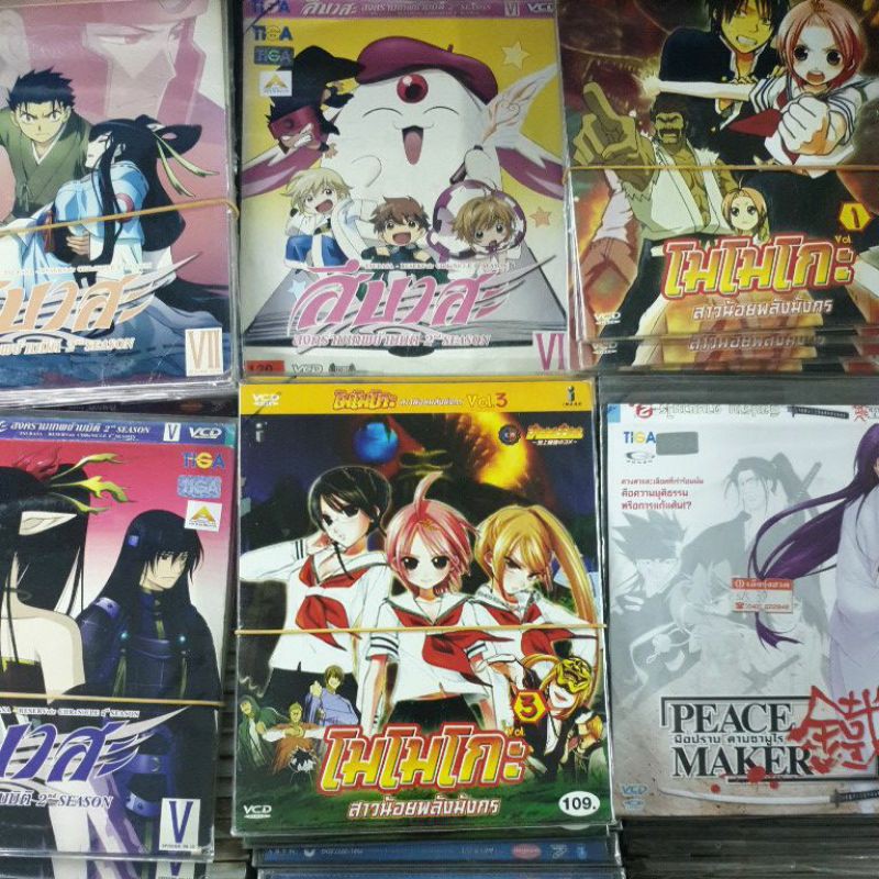 vcd การ์ตูน สึบาสะ โมโมโกะ สาวน้อยพลังมังกร และ มือปราบซามูไร peace maker สาวน้อยต่อยหนัก ผมชื่อแมคด