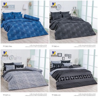 TOTO tt.537- tt.608 ชุด ผ้านวม+ผ้าปู 6ฟุต 5ฟุต 3.5ฟุต mydrembedding