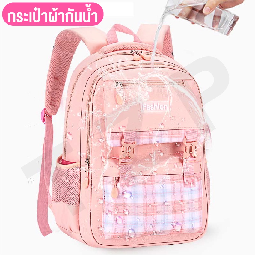 กระเป๋าสะพายหลังแฟชั่น ใส่หนังสือ สินค้าพร้อมส่ง เหมาะหรับเด็กนักเรียน School bag