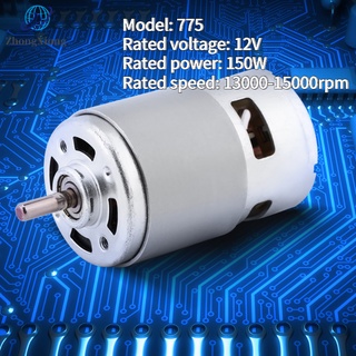 [ยนต์]12V 0.32A 150W 13000-15000RPM Dc Brushless มอเตอร์พลังงานสูงสําหรับเครื่องมือไฟฟ้า