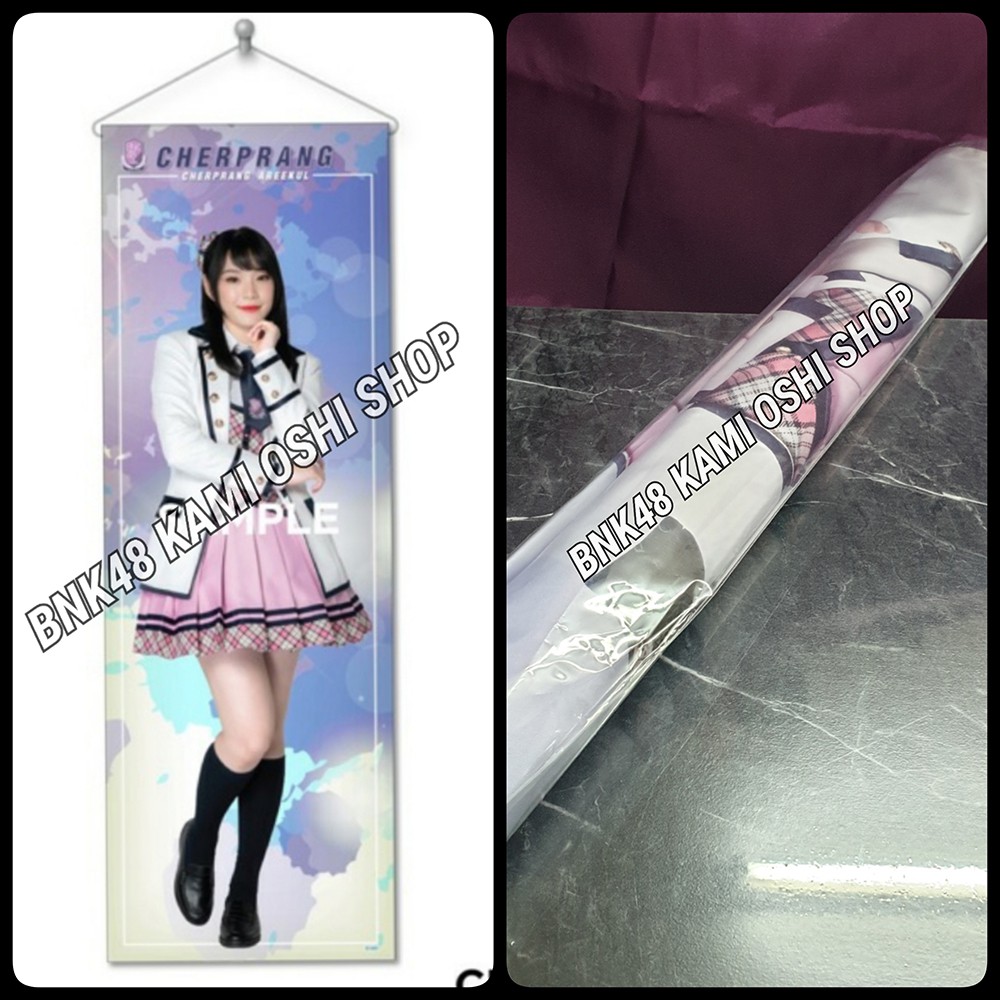 BNK48 ผ้าแขวน เฌอปราง Tapestry ( ชุด Uniform ทางการ )