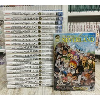 พันธสัญญาเนเวอร์แลนด์ ครบเล่ม01-20(จบ) The Promised Neverland ของใหม่มือ1